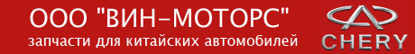 Реклама ООО Автостандарт