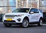 Land Rover Discovery Sport: Фото 1