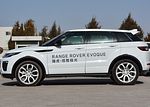 Range Rover Evoque: Фото 2