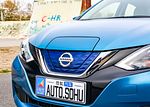 Nissan Sylphy Pure Electric
