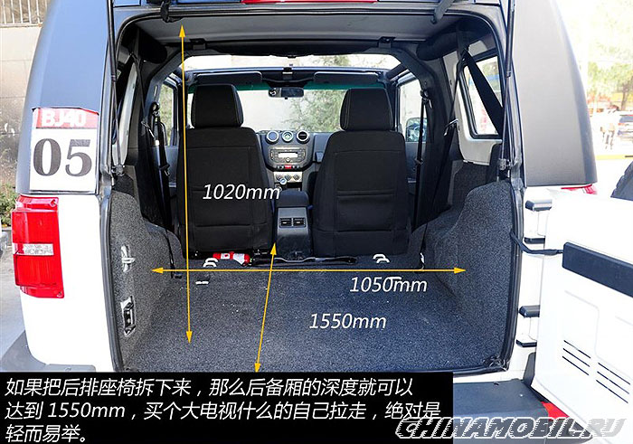 BAIC BJ40: 