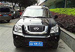 Chery Rely X5