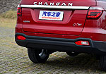 Changan CX70