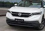 Dongfeng AX7 (2018)