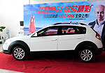Dongfeng H30 Cross