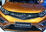 Dongfeng MX3