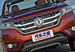 Dongfeng P16