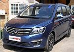 Dongfeng Forthing S500: Фото 1