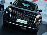 Hongqi HS7 PHEV