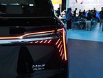 Hongqi HS7 PHEV
