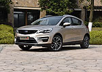 Geely Emgrand GS (2016)