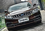 Geely Emgrand GT 