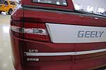 Geely EP9