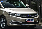 Geely Emgrand GL