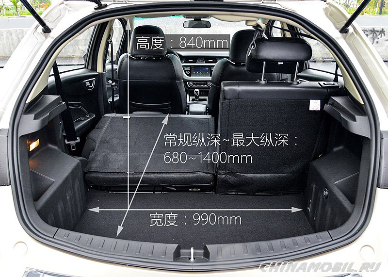 Geely Vision X3: Trunk size