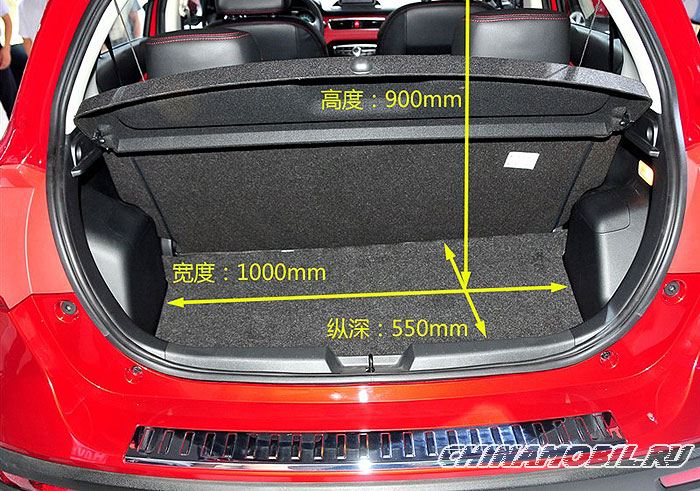 Haval H1: Trunk size