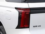 Haval H5