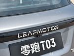 Leap Motor LP-T03