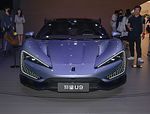 BYD Yangwang U9: Фото 2