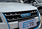 Yema E70 EV